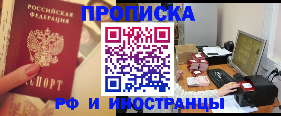 регистрация в Осташкове