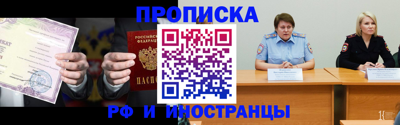 регистрация для школы в Осташкове